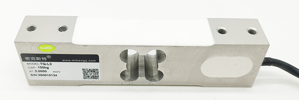 TQ-L2平行梁稱重傳感器